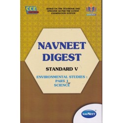 Navneet Digest Environmental Studies Part-1 (Science) Std 5