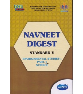 Navneet Digest Environmental Studies Part-1 (Science) Std 5 Maharashtra State Board