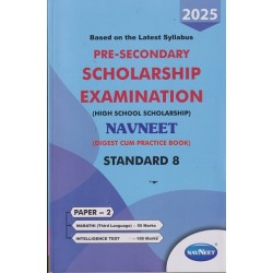 Navneet pre-secondary Scholarship Exam Std 8 Paper