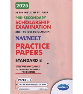 Navneet Pre-Secondary Scholarship Examination  Practice Paper Std 8 Paper 1  