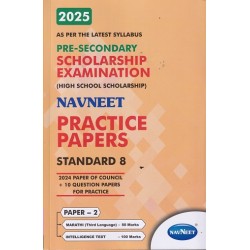 Navneet Pre-Secondary Scholarship Examination  Practice