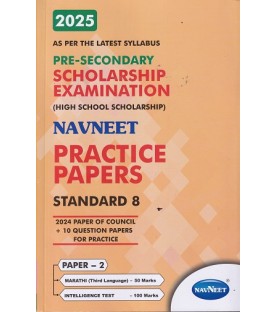 Navneet Pre-Secondary Scholarship Examination  Practice Paper Std 8 Paper 2