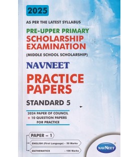 Navneet Primary Scholarship Exam Practice Paper Std 5 Paper 1  