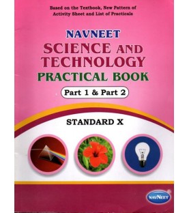 Navneet vikas science and technology practical book std 10