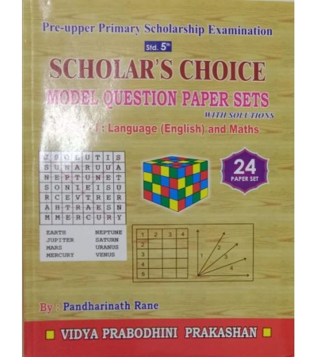 Scholars Choice Model Question Paper Sets Std 5 MH State Board Class 5 - SchoolChamp.net