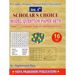 Scholar's Choice Model Question Paper Sets Std 5