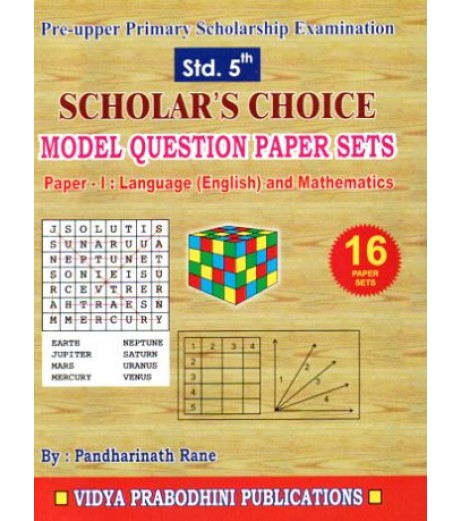 Scholars Choice Model Question Paper Sets Std 5 MH State Board Class 5 - SchoolChamp.net