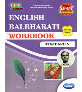 Navneet Vikas Smart English Balbharti Workbook std 5 Maharashtra State Board