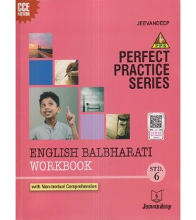 Jeevandeep English Balbharti Workbook std 6 Maharashtra State Board