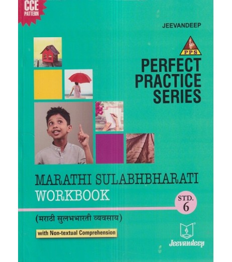 Jeevandeep Marathi Sulabhbharati Workbook Class 6 Maharashtra State Board MH State Board Class 6 - SchoolChamp.net