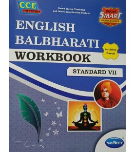 Navneet Vikas Smart English Balbharti Workbook std 7 Maharashtra State Board