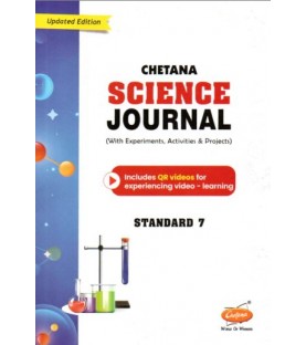 Chetana Science Journal Std 7 | Maharashtra State Board