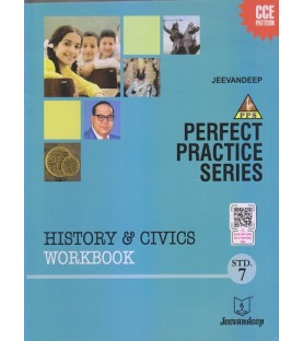 Jeevandeep History & Civics Workbook Std 7 Maharashtra State Board