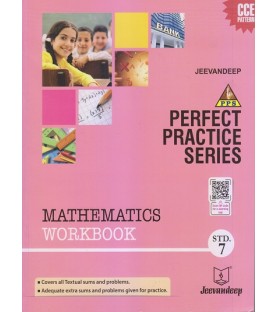 Jeevandeep Mathematics Workbook Std 7 Maharashtra State Board