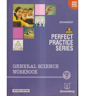 Jeevandeep General Science Workbook Std 7 Maharashtra State Board