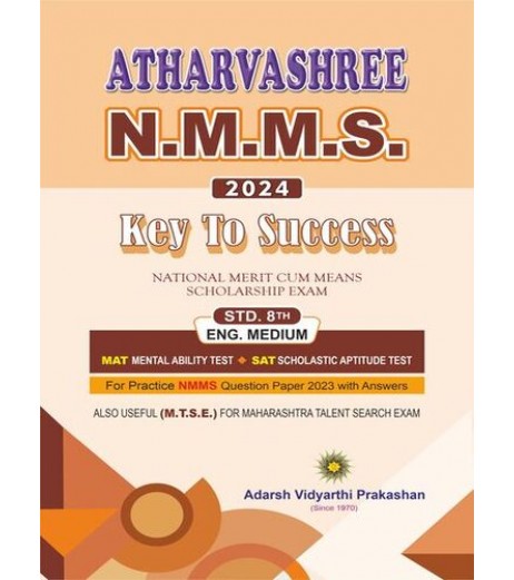 Atharvashree Key To Success  NMMS and MTSE Std 8 English Medium