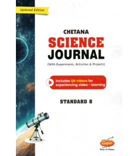 Chetana Science Journal Std 8 | Maharashtra State Board
