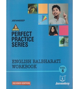 Jeevandeep English Balbharati Workbook Class 8 Maharashtra State Board 