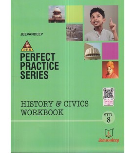 Jeevandeep History & Civics Workbook Class 8 Maharashtra State Board 