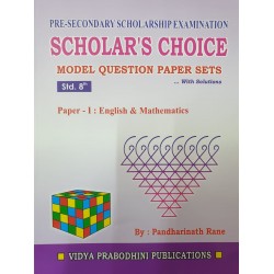 Scholar's Choice Model Question Paper Sets Std 8