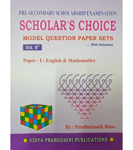 Scholars Choice Model Question Paper Sets Std 8 MH State Board Class 8 - SchoolChamp.net