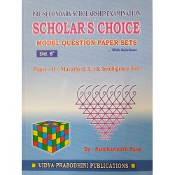 Scholar's Choice Model Question Paper Sets Std 8