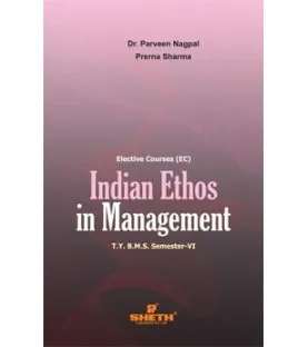 Buy Retail Management Tybms Sem 6 Vipul Prakashan Online By Vipul From ...