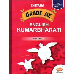 Chetana Grade Me English Kumarbharti Std 9 Maharashtra