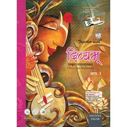 Divyam Sanskrit Text Cum Work Book for Class 8 Part 3