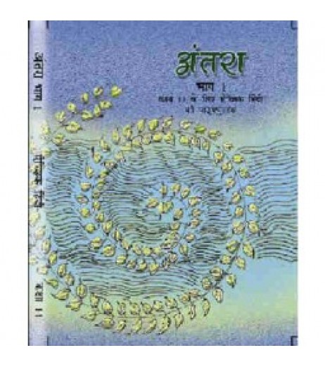 Hindi - Antra Bhag 1 - NCERT book for Class XI DPS Class 11 - SchoolChamp.net