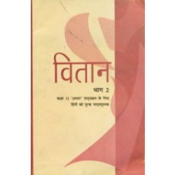 Hindi - Vitan Part - 2  - NCERT book for Class XII