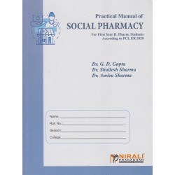 Practical Manual Of Social Pharmacy By Dr. G.D.Gupta First