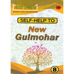 Arun Deep'S Self-Help to New Gulmohar 8 ( Including