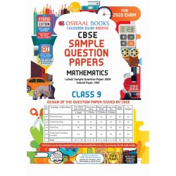 Oswaal CBSE Sample Question Paper Class 9 Mathematics |