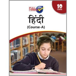 Full Marks Class X Hindi - A