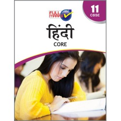 Full Marks Hindi Core Guide Class 11 |Latest Edition
