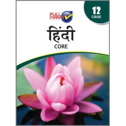 Full Marks Guide Hindi Core for CBSE Class 12 | Latest