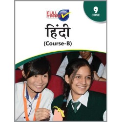 Full Marks Class 9 Hindi-B-09