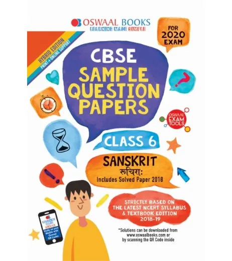 Oswaal CBSE Sample Question Papers Class 6 Sanskrit | Latest Edition ...