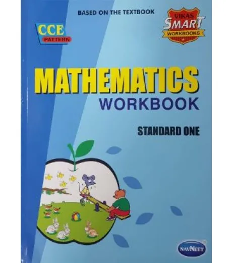 Navneet Vikas Smart Workbook Mathematics std 1 Maharashtra State Board ...