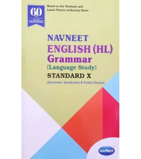 navneet english grammar book std 10 pdf 2023