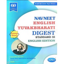 Navneet English Yuvakbharati  Digest Class 11 | Latest