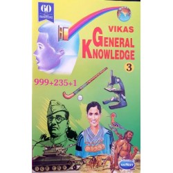 Vikas General Knowledge Book 3