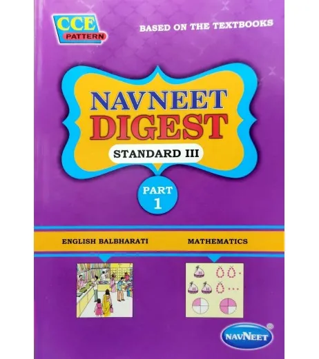 navneet assignment std 3 english medium