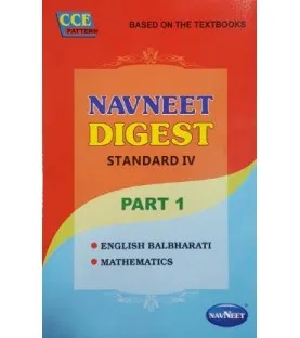 Navneet Digest Std 4 Part-1 Maharashtra State Board