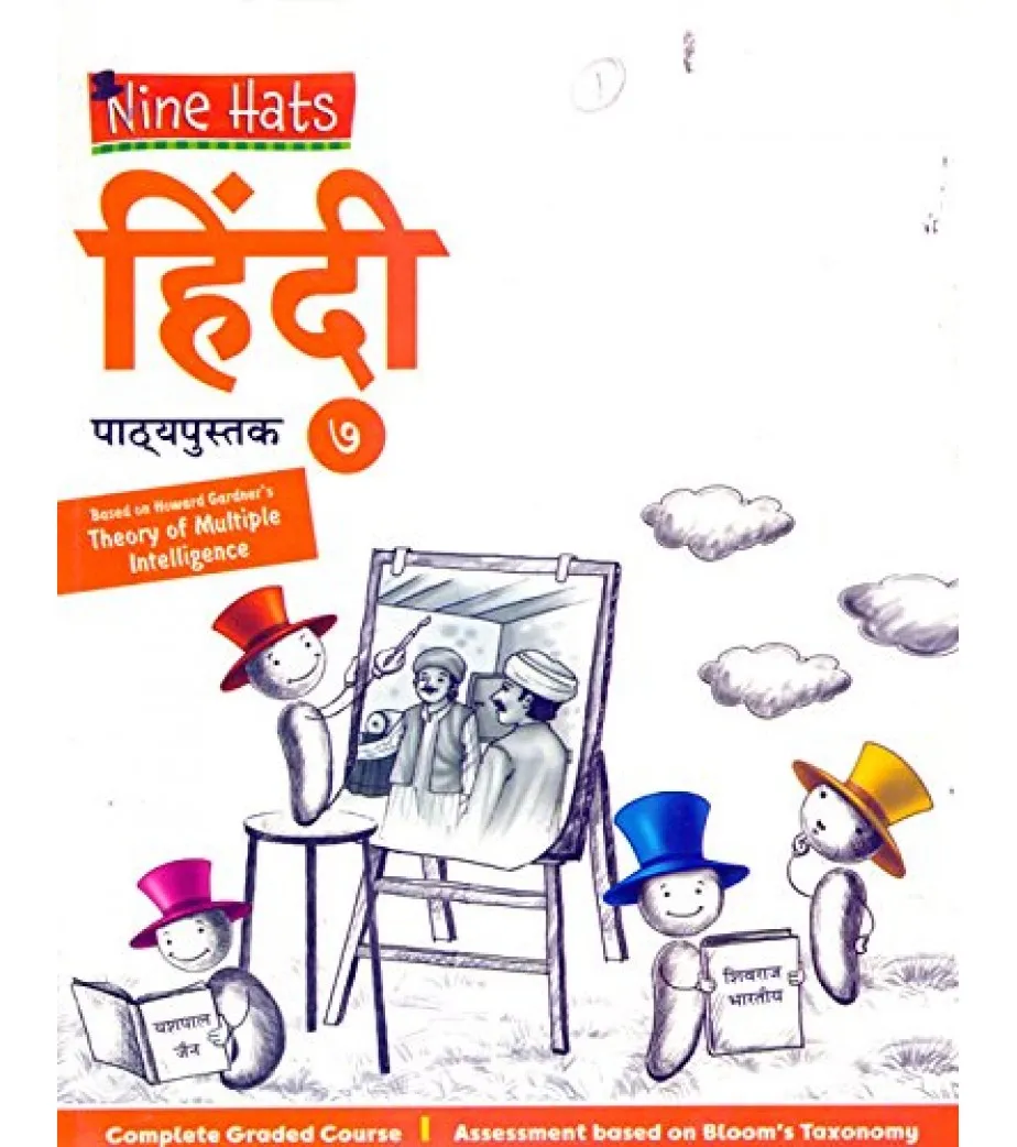 Buy Hindi Language Learning Reading Writing Understanding Colouring Drawing  set of 7 books for kids 3 to 8 years of age Book Online at Low Prices in  India | Hindi Language Learning