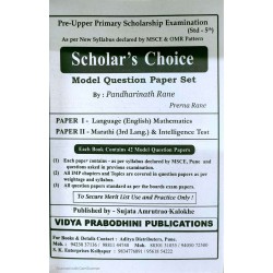 Scholar's Choice Model Question Paper Sets Std 5