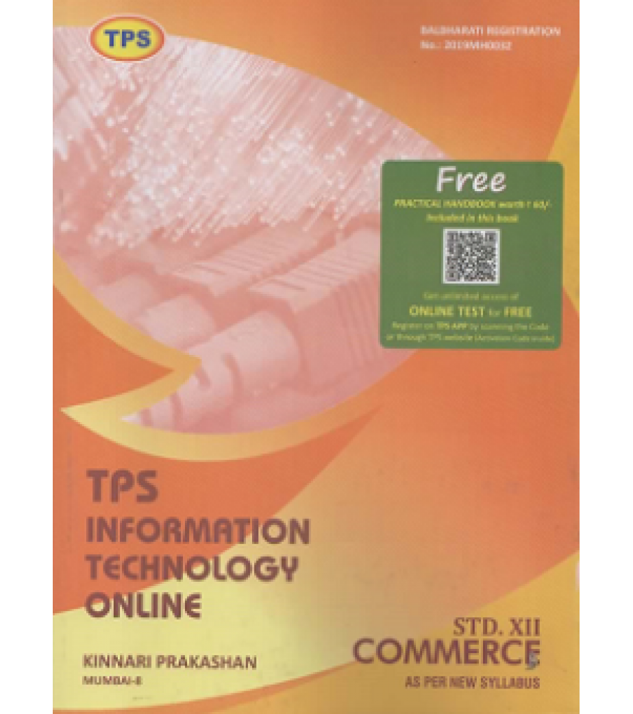 tps-information-technology-online-commerce-std-12-maharashtra-board