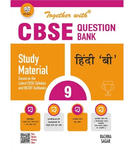 Together With Hindi B Class 9 Question Bank | CBSE Board | Latest ...